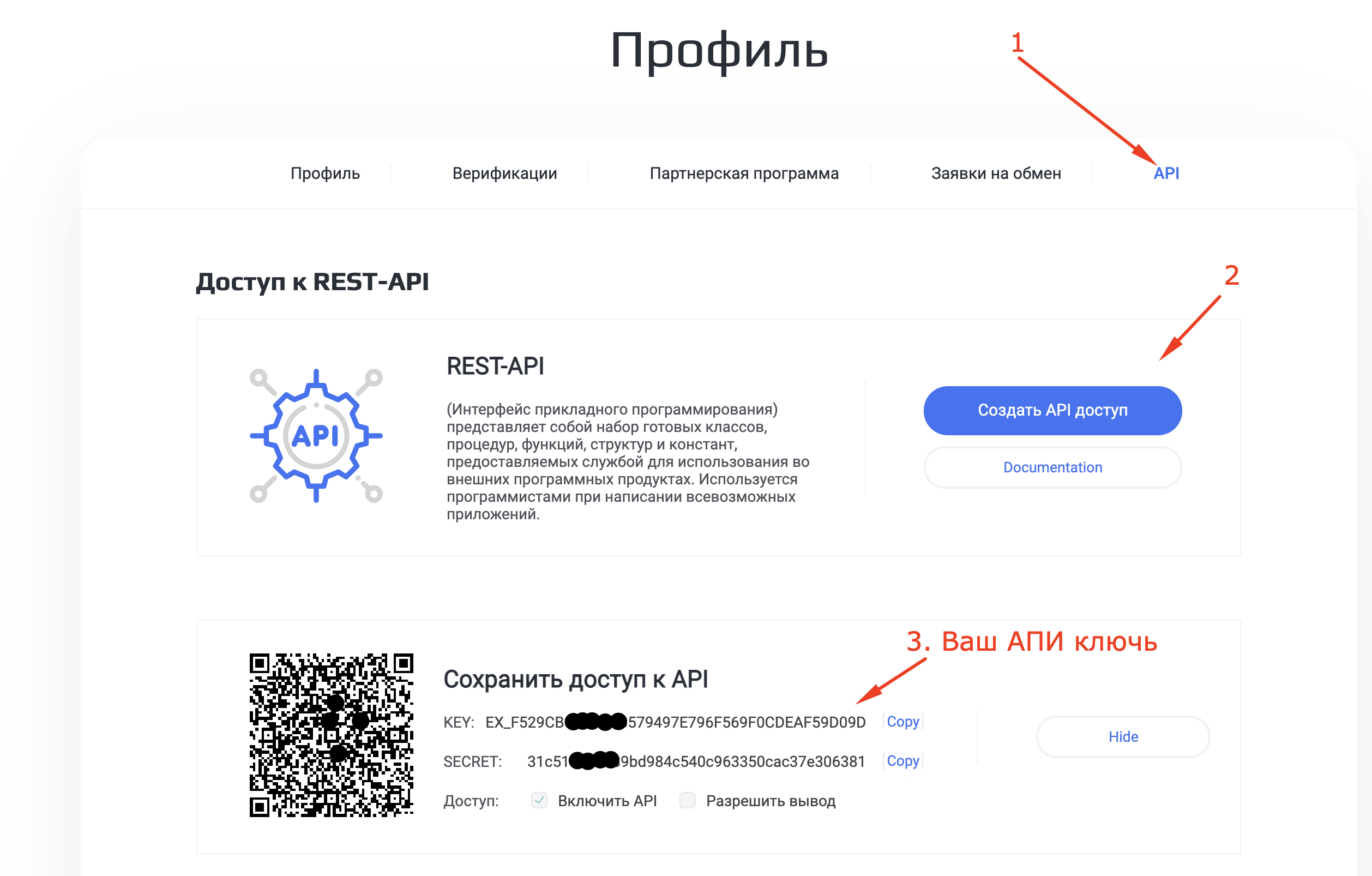 get-api-key